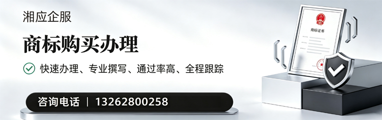 乌鲁木齐商标申请服务