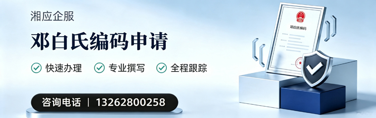 乌鲁木齐邓白氏编码申请服务